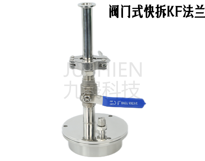 阀门式快拆KF法兰