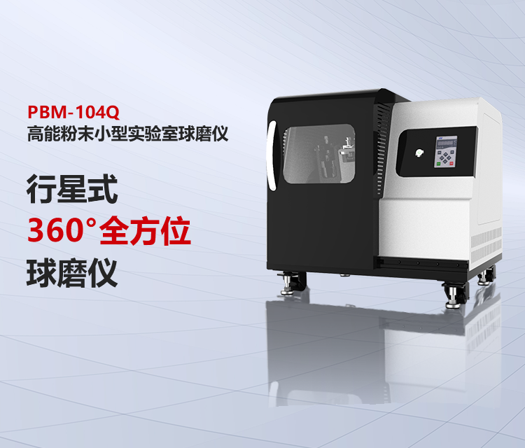 首页BANNER