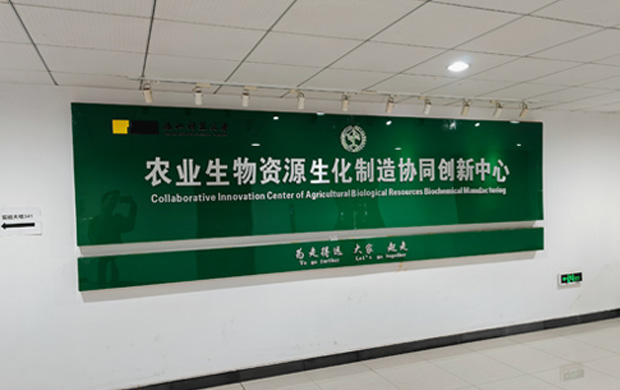 市场营销部——浙江杭州 浙江科技大学 VGB-6标准手套箱 助力科研创新再启新篇
